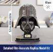 Imagen de ROMPECABEZAS 4D STAR WARS DARTH VADER HELMET